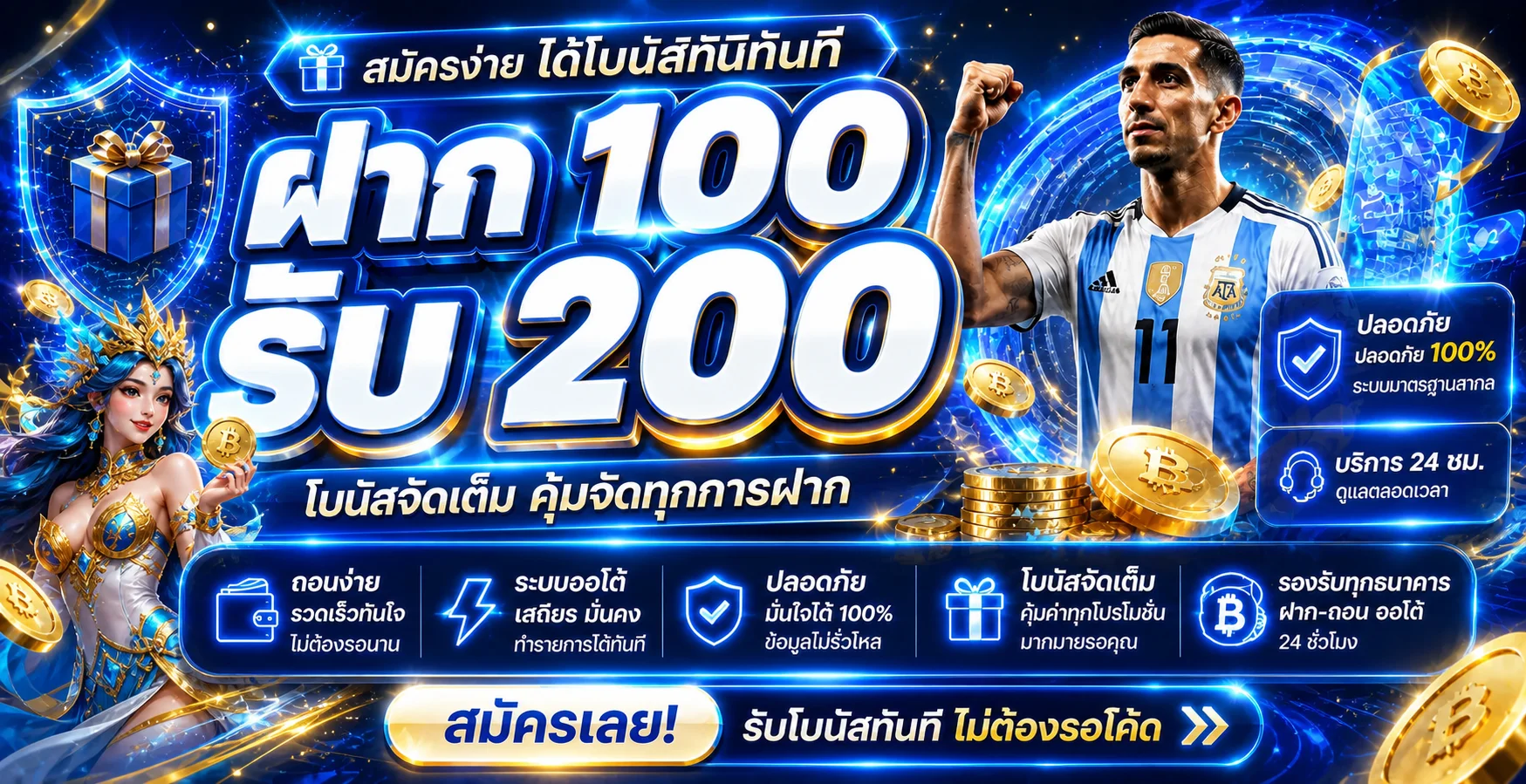 TOP SPINZ | คาสิโนออนไลน์ สล็อต กีฬา ฝากถอนออโต้